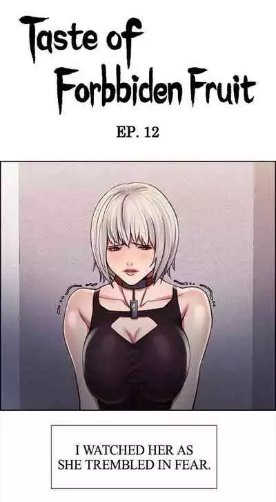 Taste of Forbbiden Fruit Ch.13/24