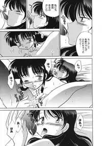 COMIC Colorful Bee 1998-12