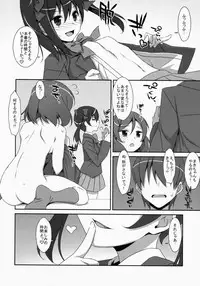 (SC64) [TIES (Takei Ooki)] LOVE NICO! one two (Love Live!)