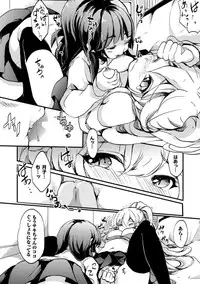 [Anthology] 2D Comic Magazine Yuri Ninshin Vol. 4 [Digital]