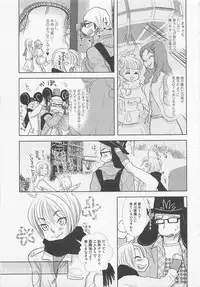 [Anthology] Shounentachi Vol. 2