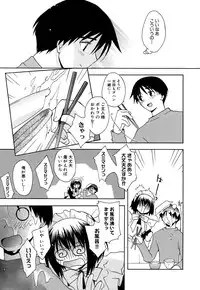 [Anthology] Fechikko VS Series ROUND.2 Miko San VS Maid San