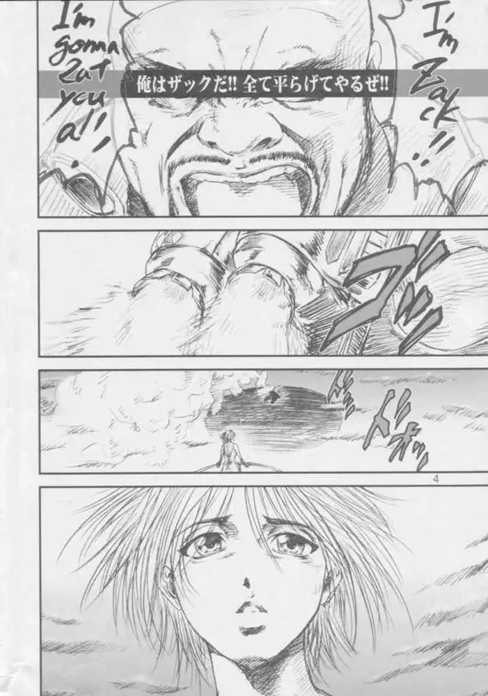 Tomomi Ichirou Quarterly 2003