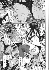 (C70) [Studio Wallaby (Haruhonya)] Skuld Zenbu (Ah! My Goddess)