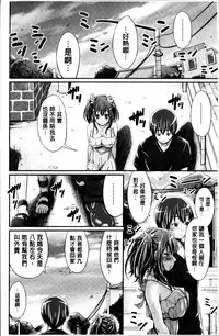 [Kimura Neito] Wet lips [Chinese]