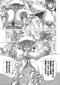 Comic Unreal 2008-04 Vol. 12