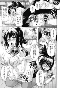 [Nakayama Tetsugaku] Otona Pet [Digital]