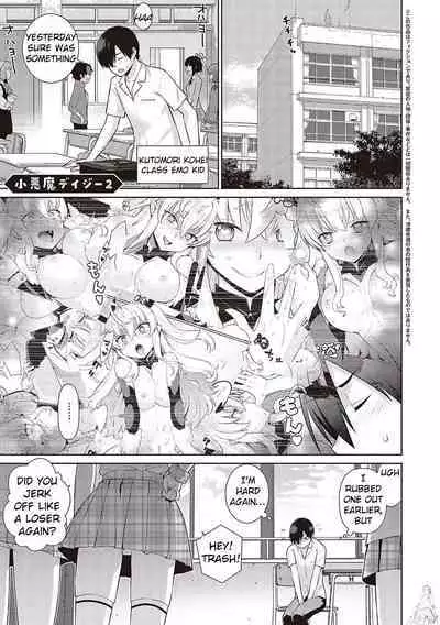 KOAKUMA DAISY | Little Demon Daisy