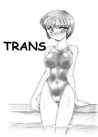 [Amagi Kei] Otome Chinpo