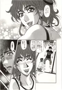 [Ozaki Akira] Birdy Body Go!!