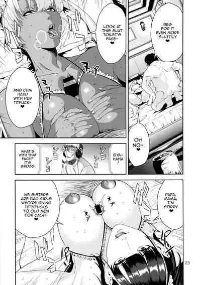 (COMIC1☆9) [JACK-POT (Jyura)] Nyuugi Senyou Shimai | Exclusive Titty-Fuck Sisters [English] {doujin-moe.us}