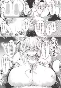 (Shuuki Reitaisai 5) [Muremure Kaisendon (Ginzake)] Muchimuchi Bakunyuu Mesu Hakurou Tengu wa Amaesasetagari Shotakko Daisuki Onee-chan (Touhou Project)