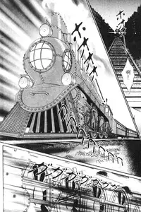 [Senno Knife] EDEN 5 | 夢樂園 [Chinese]