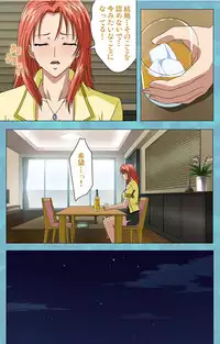 [Rose Crown] [Full Color Seijin Han] Hitozuma Sailor Fuku Clinic Kouhen Complete Ban [Digital]