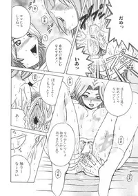 [Anthology] Kinbo Inkan II