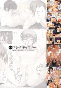 [Inkey] Inbi Temptation [English] {doujin-moe.us}