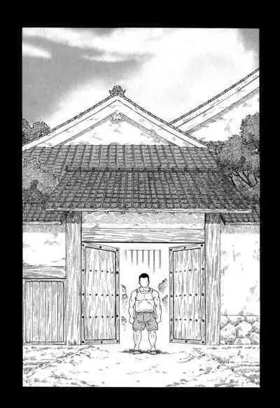 Gedou no Ie Gekan | House of Brutes Vol. 3 Ch. 8