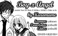 [Kuromame] Shounen x Tenshi | Boy x Angel (Ero Shota 9 - Seifuku x Seifuku x Otokonoko) [English] [Trine]