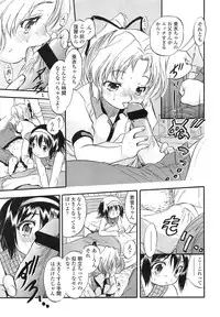 COMIC LO 2013-03 Vol. 108