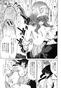 COMIC Shingeki 2008-06