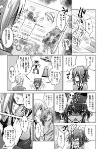 [Arino Hiroshi] Kanojo no Torokeru Ana no Hiwaisa wa Jinjou dewa nai