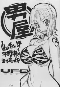 (C64) [GUY-YA (Hirano Kouta)] UFO 2000 Nana Koku-hime (One Piece)