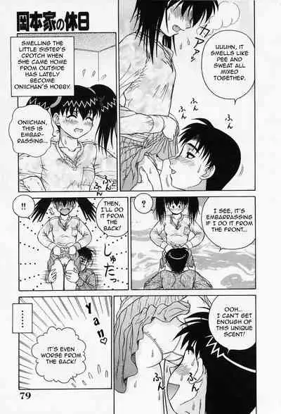 H na Onegai | Sex Please Ch. 1-7