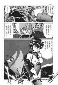 [Makita Aoi] Kyouteki Kagaku Club - Welcome Science of Madness Club