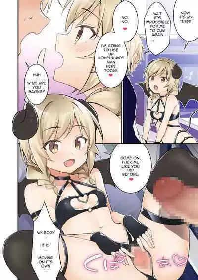 [TSF no F (NOMU)] Welcome To The Succubus Club 3: Punish The Bad Children [English] [TGUnofficialTranslations]