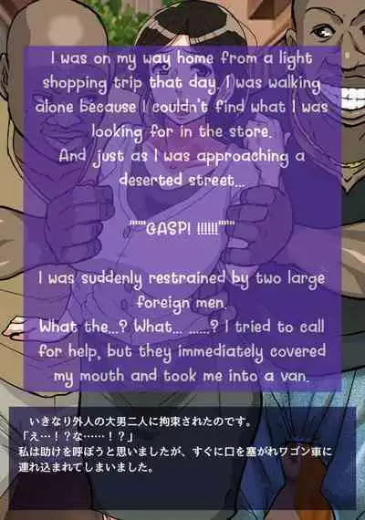 [Mokuzou] Irresponsibly impregnate an aunt who wants a child.