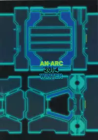 (C87) [AN-ARC (Hamo)] FUMINA EROS SYSTEM (Gundam Build Fighters Try) [Chinese] [CE家族社]