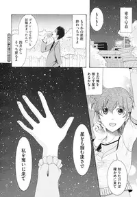 Comic Megastore H 2009-10