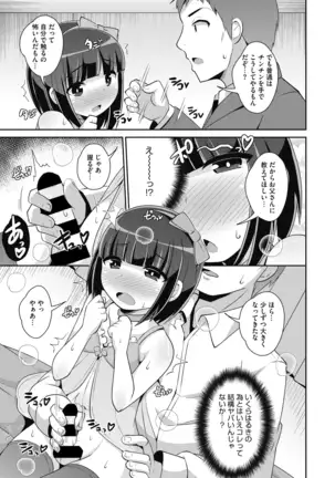 COMIC Megastore DEEP Vol. 29