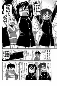 COMIC Men's Young 2008-05