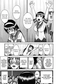 [Inomaru] Midara na Shisen [English] [CGrascal + Malone]