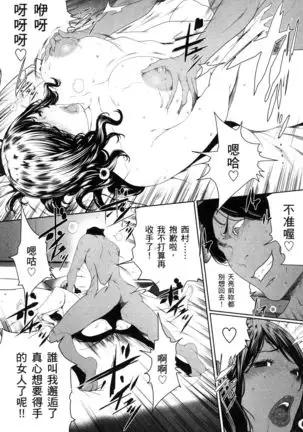 husi dara tuma ga hurin wo suru riyuu~3