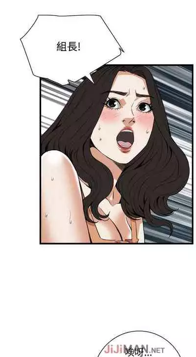 【周二连载】偷窥(作者:李乙 & 經文旗) 第1~125话