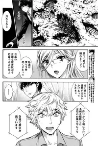 Monthly Vitaman 2016-05