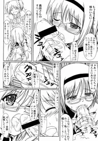 (C81) [Atelier Lunette (Mikuni Atsuko)] Magitoko. - Magica Trio Concerto. - (Puella Magi Madoka Magica )