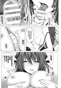 [Simon] As You Like -Metamorphose- [Chinese] [風與萌妳妹與嘘]