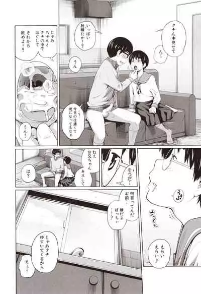 Aimai Diary