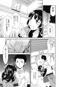 Jun-ai Kajitsu 2006-07