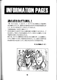 (C50) [SAIRO PUBLISHING (J.Sairo)] Yamainu Volume.3 (Slayers, Bishoujo Senshi Sailor Moon)