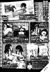 COMIC MILF 2014-04 Vol. 17