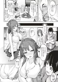 COMIC Kairakuten BEAST 2019-07