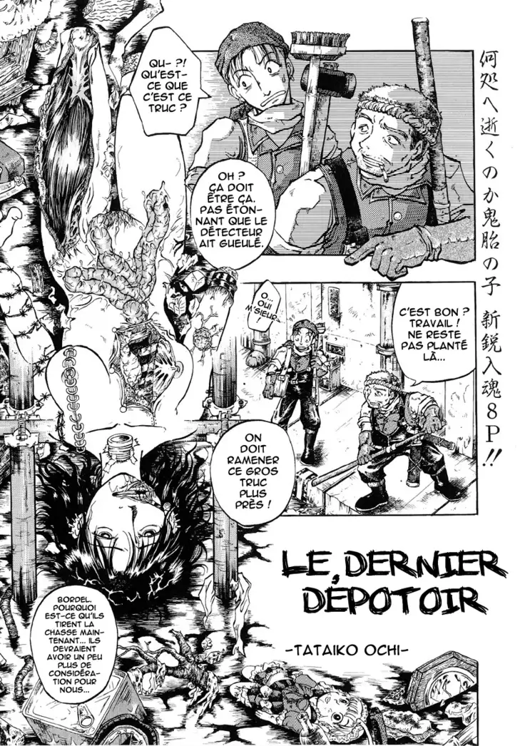 Jigoku no Kisetsu -Guro Rhythm Sengen- | Hell Season