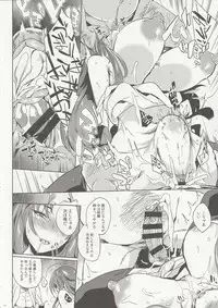 (C90) [Puppukupu (Kawaisaw)] Hitokuiyama no Haramigami-sama