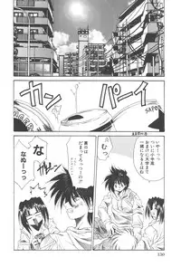 [Kusunomi Kazuma] Kanin Shoujo Tantei