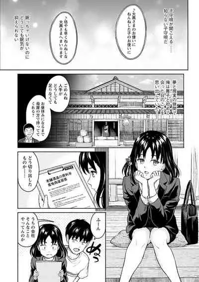 Action Pizazz 2022-05