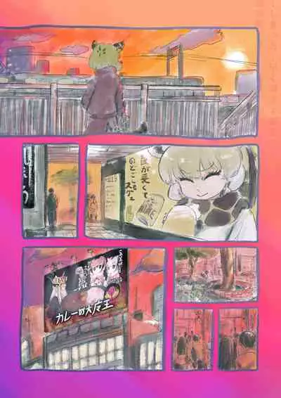 may Kemono Friends Thre Goudoushi 2